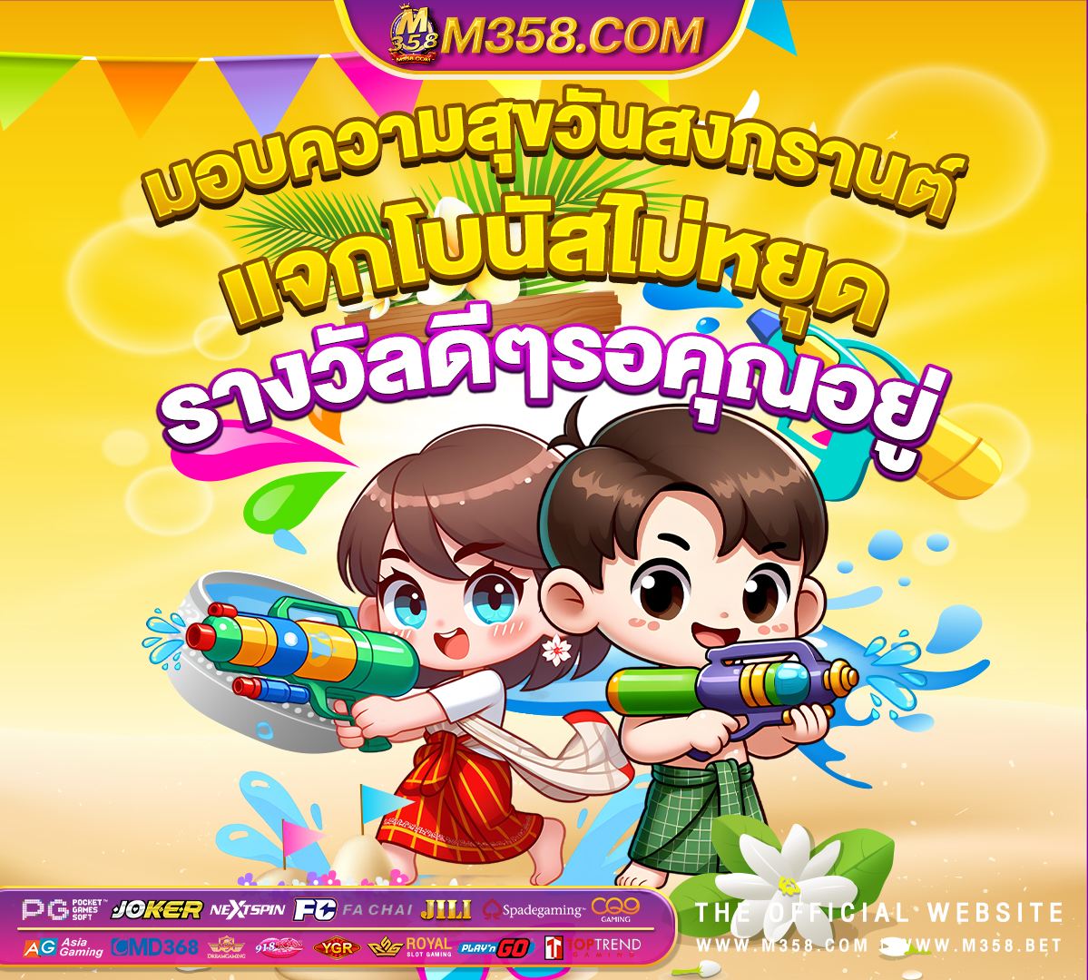 หนังเข้าเดือนธันวาคม 2564